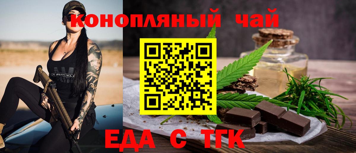 ГАШ  COCAIN  Меф МЯУ МЯУ   ГАШ  МДМА  МАРИХУАНА  NBOMe  Кыштым  Вход с VPN 