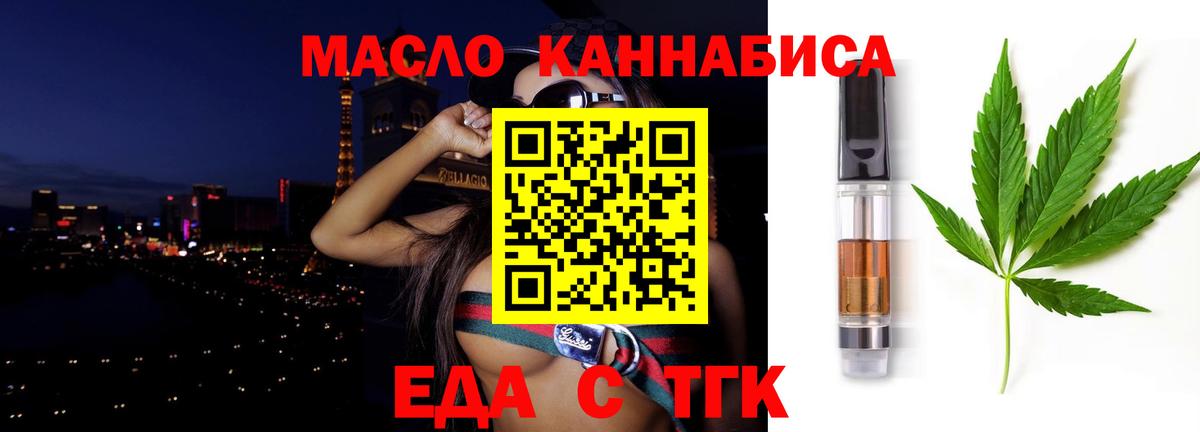 Canna-Cookies марихуана  Вход с VPN  Кыштым 