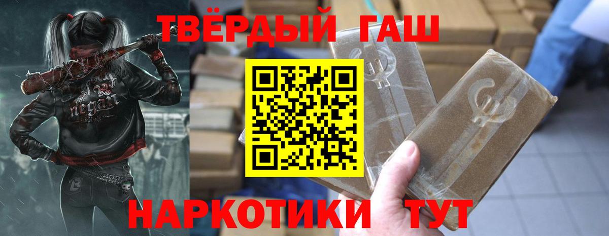 ГАШИШ  Вход с VPN  Гашиш индика сатива  Кыштым  ГАШИШ AMNESIA HAZE 