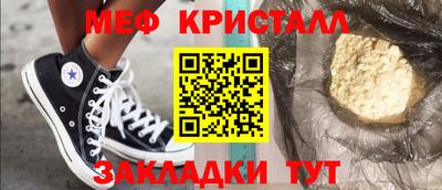 spice Ирбит