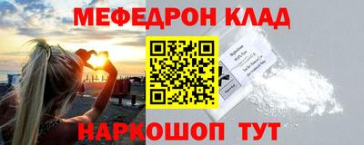тгк Ипатово