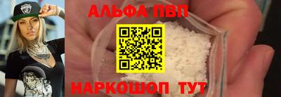 spice Ирбит