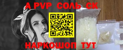 spice Ирбит