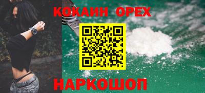 тгк Ипатово