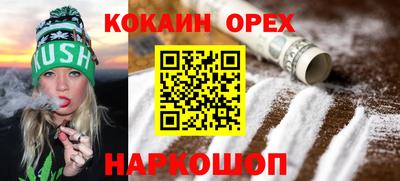 альфа пвп Изобильный