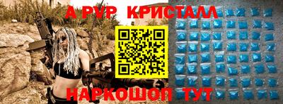 spice Ирбит