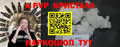 альфа пвп Изобильный