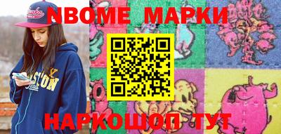 тгк Ипатово