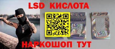 spice Ирбит