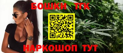 тгк Ипатово