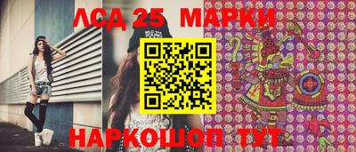 тгк Ипатово