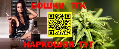 тгк Ипатово