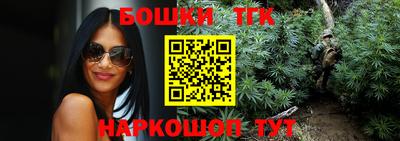 тгк Ипатово