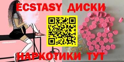тгк Ипатово