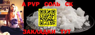 тгк Ипатово