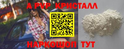 тгк Ипатово