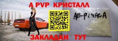 spice Ирбит