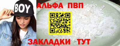 spice Ирбит