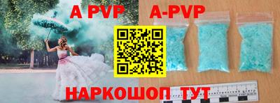 spice Ирбит