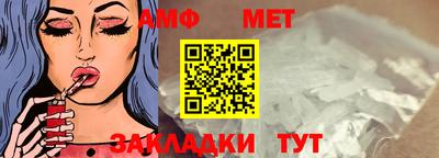 тгк Ипатово