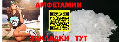 альфа пвп Изобильный