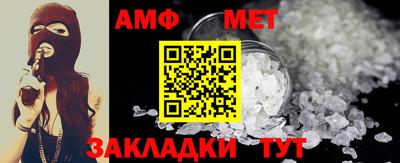 тгк Ипатово