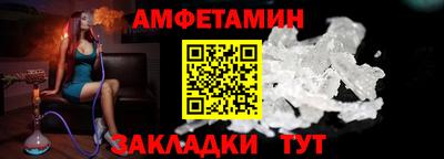 альфа пвп Изобильный