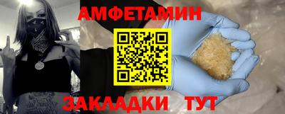 spice Ирбит