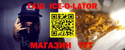тгк Ипатово