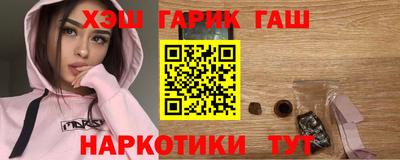 тгк Ипатово