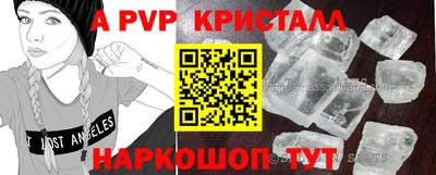 тгк Ипатово