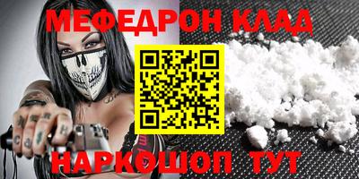 spice Ирбит