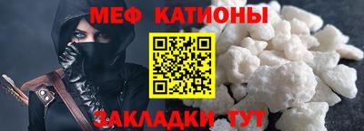 тгк Ипатово