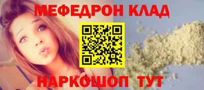 альфа пвп Изобильный