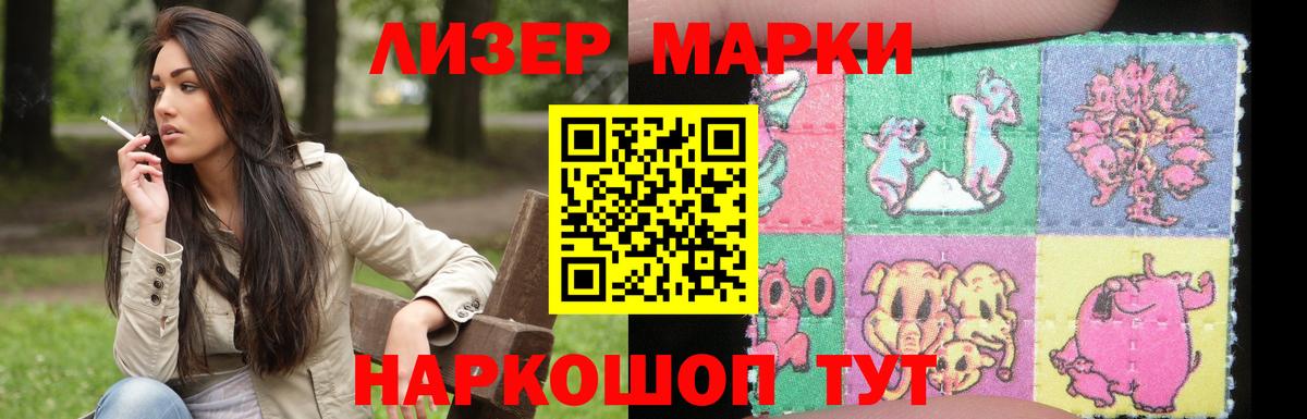 мега сайт  Вход с VPN  Кыштым  ЛСД экстази кислота 