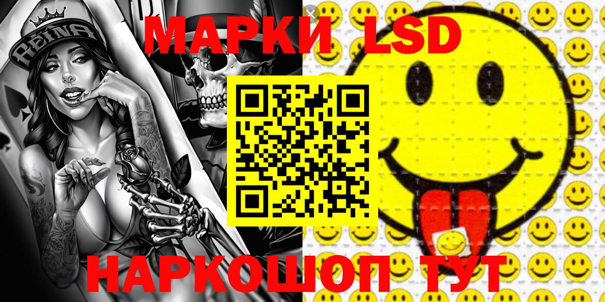 Марки N-bome 1500мкг Кыштым
