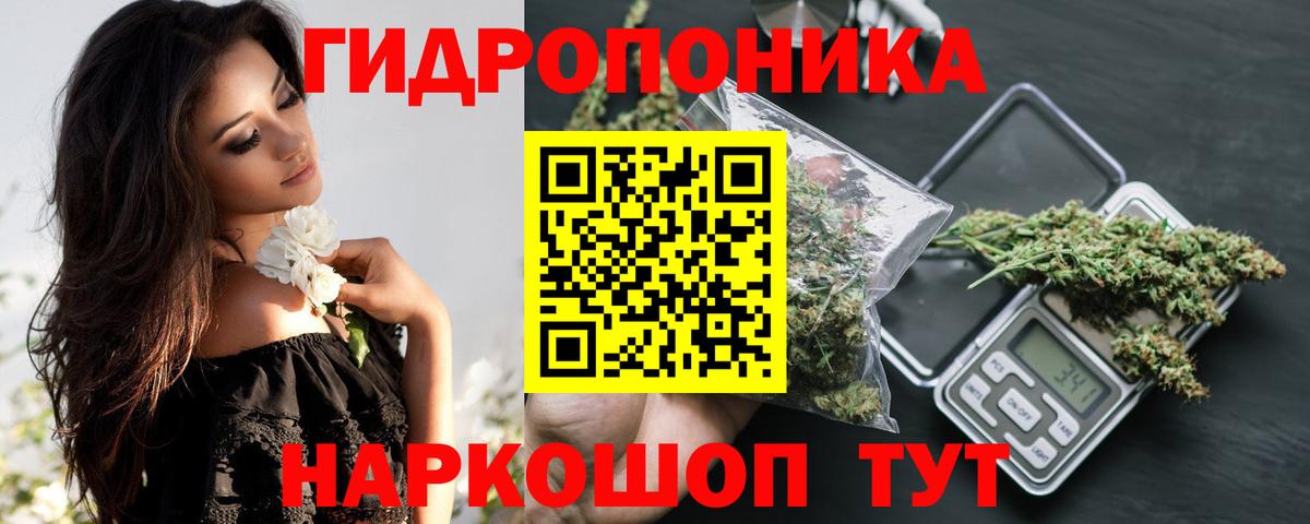Канабис ГИДРОПОН  Каннабис AK-47  Вход с VPN  Марихуана MAZAR  Кыштым  Канабис MAZAR 